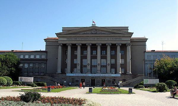 Купить диплом в Екатеринбурге